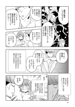 Page 98 of JK Haru wa Isekai de Shoufu ni Natta 1-14