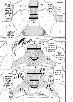 Page 6 of Iinari Imouto Onahole