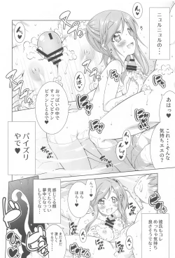 Page 41 of Inuyama Aoi-chan to Icha Camp Soushuuhen