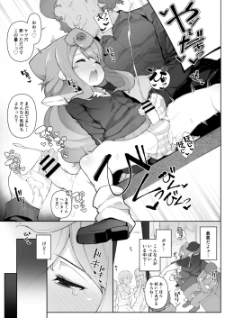 Page 7 of Hacka Doll 3kun wa Chikan Nanka de Mesu Ochi Shinai!!