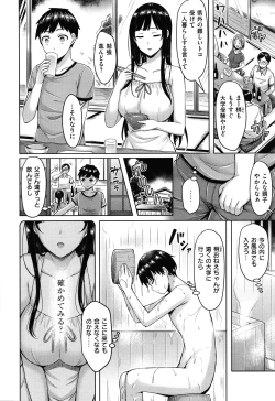 Page 11 of Pai Parade