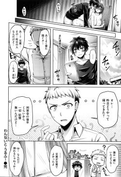 Page 135 of Pai Parade