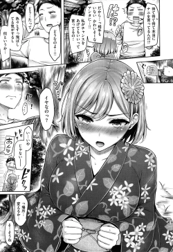 Page 162 of Pai Parade