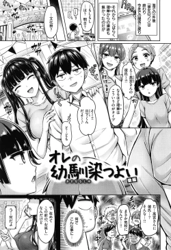 Page 44 of Pai Parade