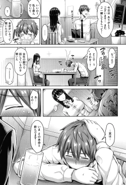 Page 64 of Pai Parade