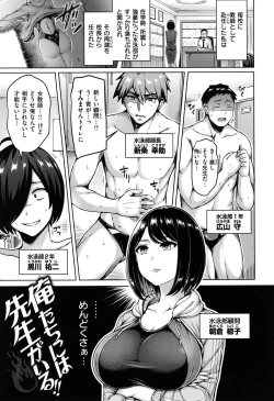 Page 80 of Pai Parade