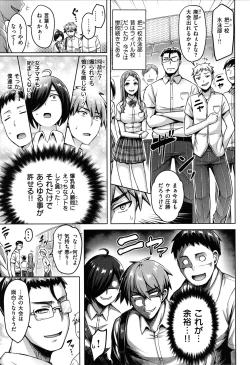 Page 86 of Pai Parade