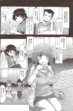 Page 128 of Manga Bangaichi 2009-12