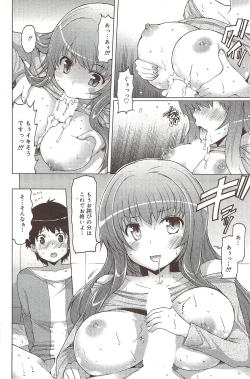 Page 135 of Manga Bangaichi 2009-12