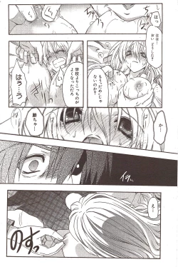 Page 178 of Manga Bangaichi 2009-12