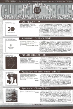 Page 191 of Manga Bangaichi 2009-12