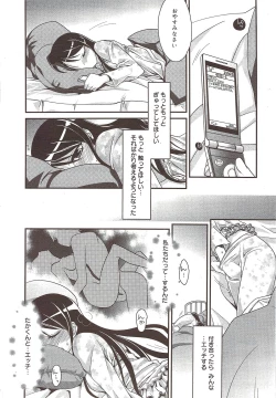 Page 24 of Manga Bangaichi 2009-12