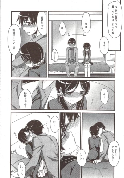 Page 28 of Manga Bangaichi 2009-12