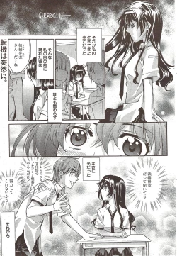 Page 41 of Manga Bangaichi 2009-12