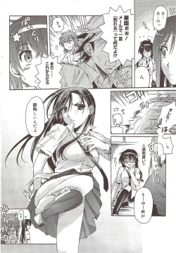 Page 44 of Manga Bangaichi 2009-12