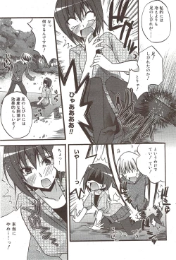 Page 71 of Manga Bangaichi 2009-12