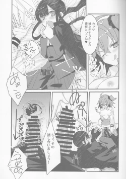 Page 14 of Katsux Gudako x Katsu