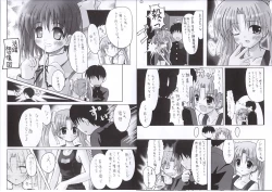 Page 13 of Asa Hiru Yoru Asa