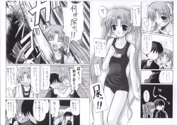 Page 14 of Asa Hiru Yoru Asa