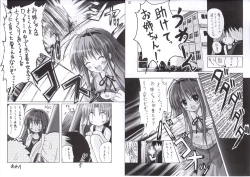 Page 15 of Asa Hiru Yoru Asa