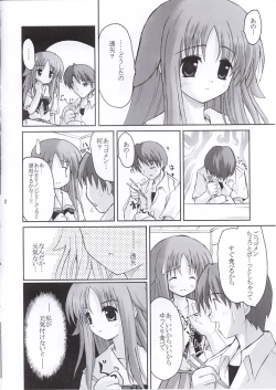 Page 2 of Asa Hiru Yoru Asa
