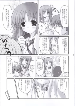 Page 5 of Asa Hiru Yoru Asa