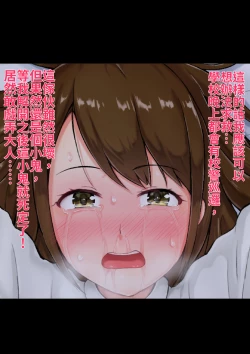 Page 42 of Tannin no Junan