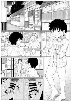 Page 3 of Hadaka no Tsukiai