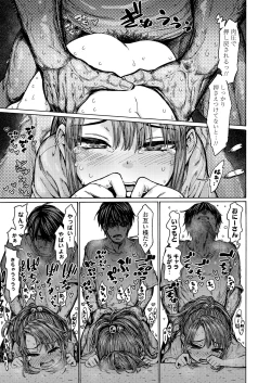 Page 15 of Ecchi na Ko wa Suki desu ka? - Are you like erotic little girl?