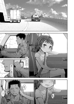 Page 49 of Ecchi na Ko wa Suki desu ka? - Are you like erotic little girl?