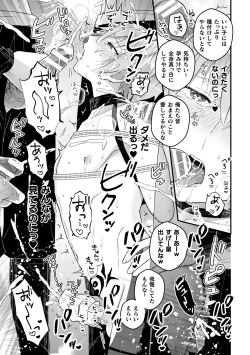 Page 22 of Otoko Kishi ga "Ku, Korose!" tte Iu kara Mesu Choukyou Shitemita Ch. 5