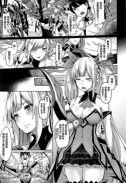 Page 2 of Spica Ochi