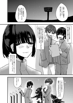 Page 4 of Kouhai no Ashi de Onanie shitara Mecha Kucha Kimochi Yokatta Hanashi