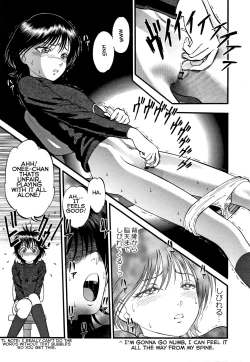 Page 5 of R Shitei Shou| RTsuhan Seikatsu