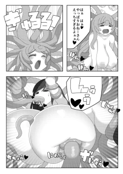 Page 16 of Tifa Meets Lewdy Monster