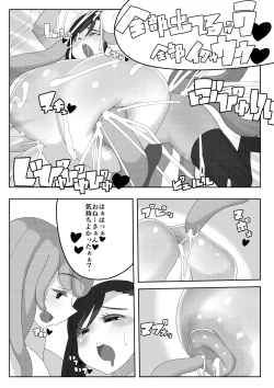Page 18 of Tifa Meets Lewdy Monster