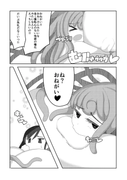 Page 7 of Tifa Meets Lewdy Monster