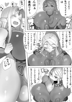 Page 9 of Samus's Daily Life