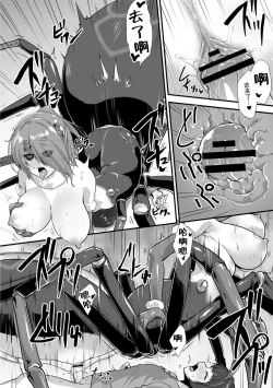 Page 20 of Echidna-sama no Himatsubushi 2 Ch. 2