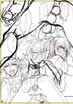 Page 211 of Chikan Yuuwaku Otokonoko