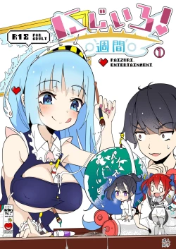 Page 1 of Nijiiro! Shuukan