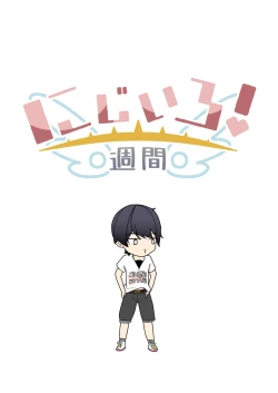 Page 26 of Nijiiro! Shuukan