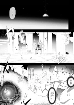 Page 33 of Nijiiro! Shuukan