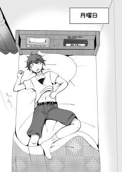 Page 35 of Nijiiro! Shuukan