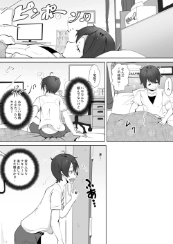 Page 38 of Nijiiro! Shuukan