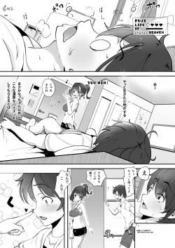 Page 52 of Nijiiro! Shuukan