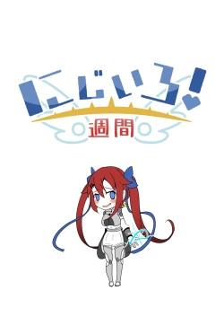 Page 61 of Nijiiro! Shuukan