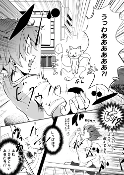 Page 71 of Nijiiro! Shuukan