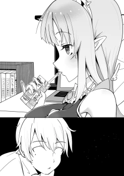 Page 73 of Nijiiro! Shuukan