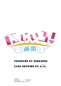 Page 86 of Nijiiro! Shuukan